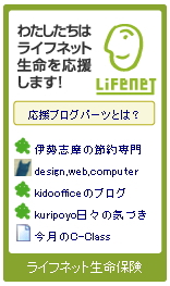 seo-lifenet_1.jpg